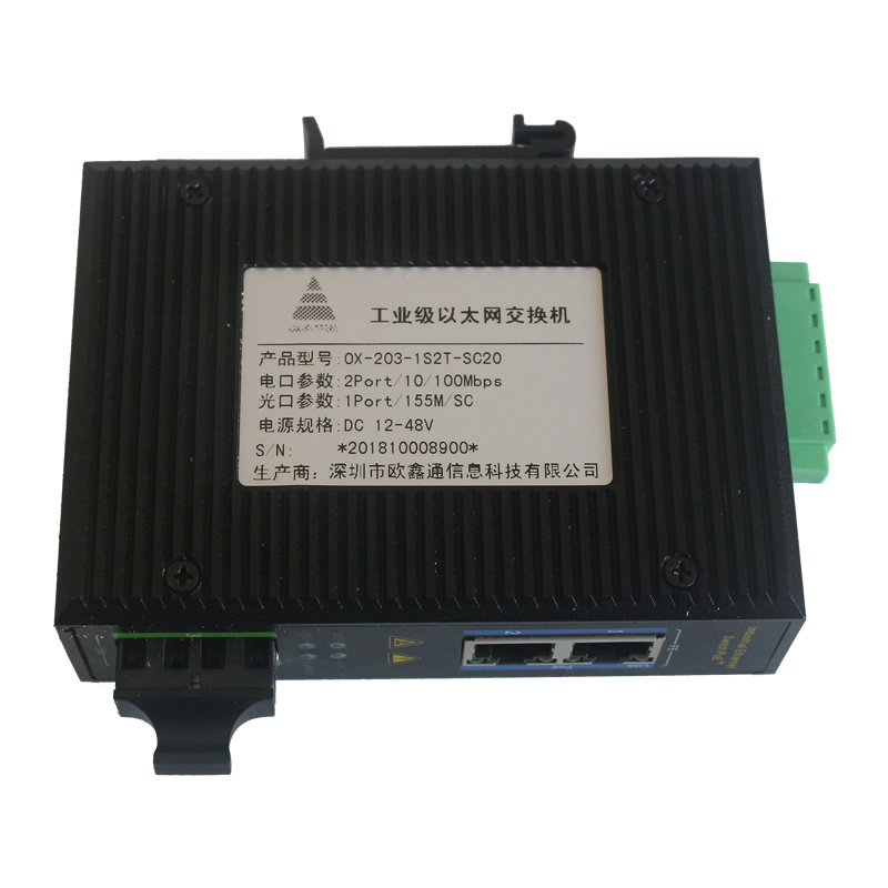 1 Optical 2 Electric 100Mbps Industrial Ethernet Switch OX-203-1S2T-SC20