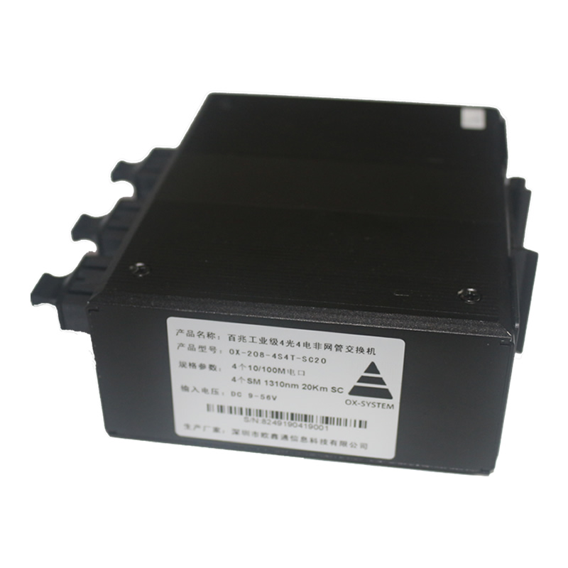 Industrial grade 100Mbps 4-optical 4-electric unmanaged switch OX-208-4S4T-SC20
