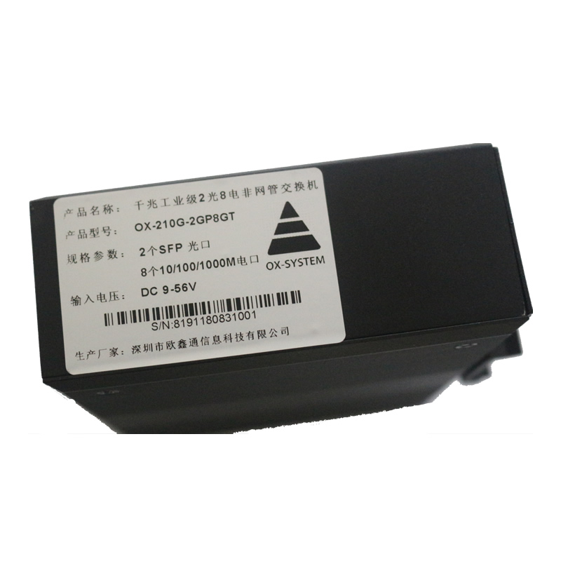 2 Optical 8 Electric Gigabit Industrial Unmanaged Ethernet Switch OX-210G-2GP8GT