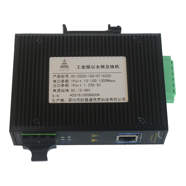 1光1電千兆工業(yè)級以太網(wǎng)交換機(jī) OX-202G-1GS1GT-SC20