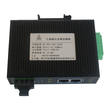 1光2電百兆工業(yè)級以太網(wǎng)交換機(jī) OX-203-1S2T-SC20
