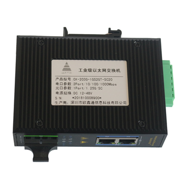 1光2電千兆工業(yè)級以太網(wǎng)交換機(jī) OX-203G-1GS2GT-SC20