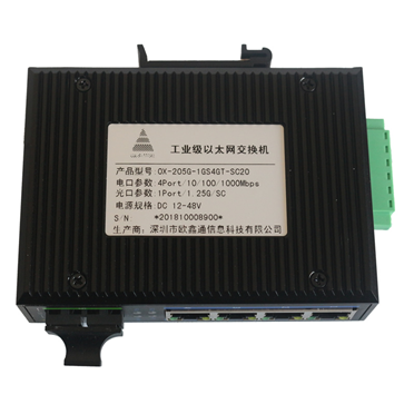 1光4電千兆工業(yè)級以太網(wǎng)交換機(jī) OX-205G-1GS4GT-SC20