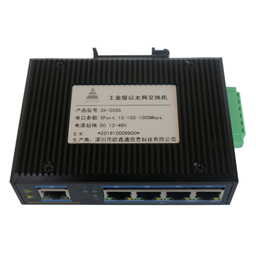 5口千兆以太網交換機 OX-205G